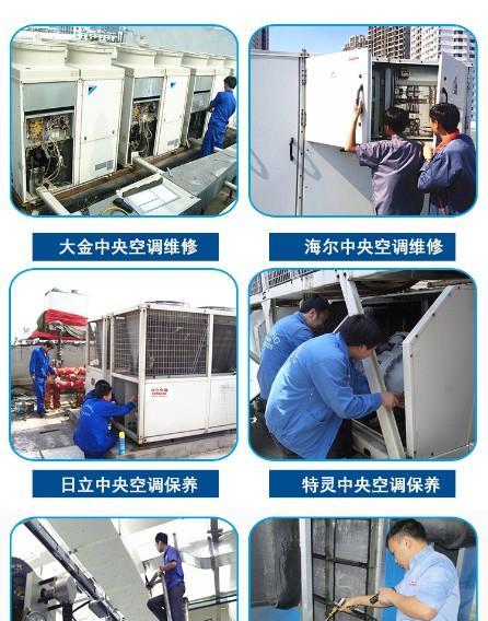 常州中央空调维修多少钱？常见问题有哪些解决方法？  第3张