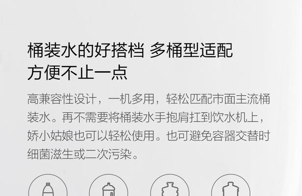 饮水机分类方法是什么？如何根据需求选择合适的饮水机？  第3张