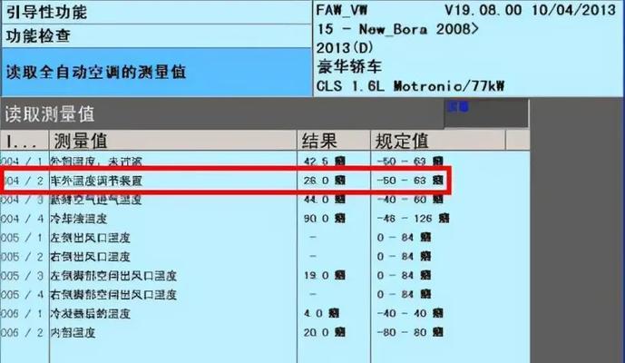 空调制冷出热风的原因是什么？如何解决？  第2张