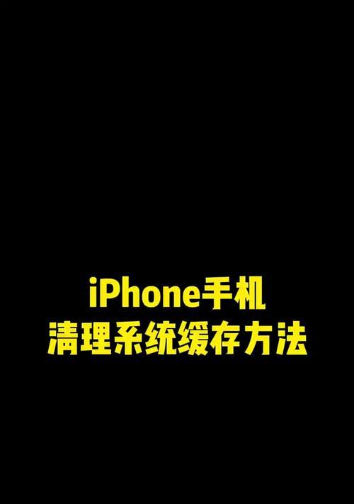 苹果笔记本卸载软件后如何清除残留数据？残留数据清理方法是什么？  第3张