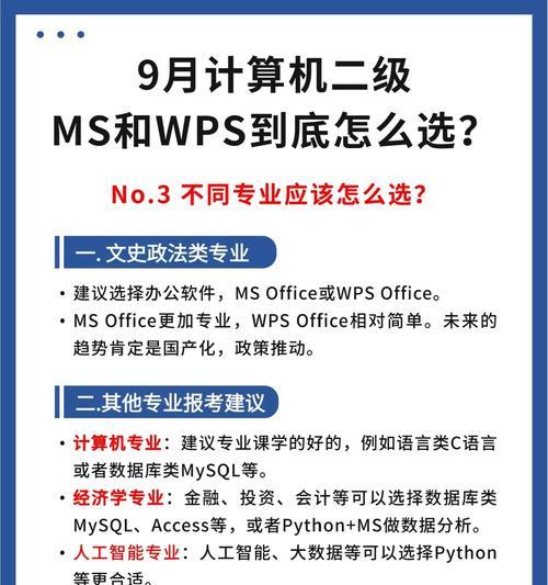 手机同屏拍照不同步？操作步骤和解决方法是什么？  第1张