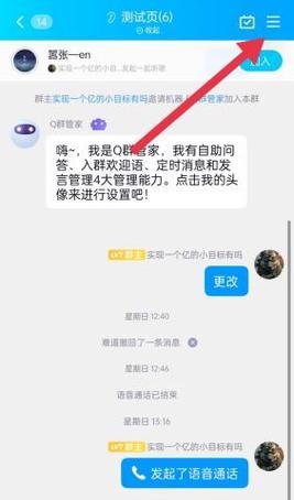 手机同屏拍照不同步？操作步骤和解决方法是什么？  第2张