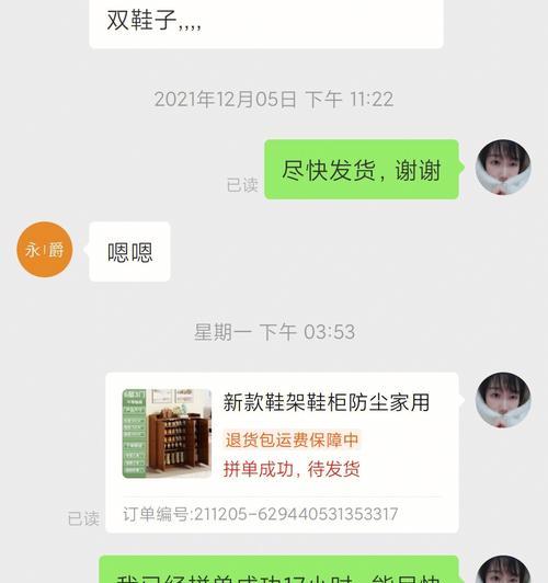 手机同屏拍照不同步？操作步骤和解决方法是什么？  第3张