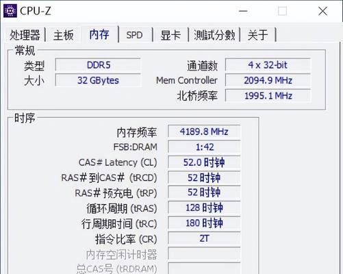 如何查看电脑配置的内存条型号？需要哪些工具？  第3张