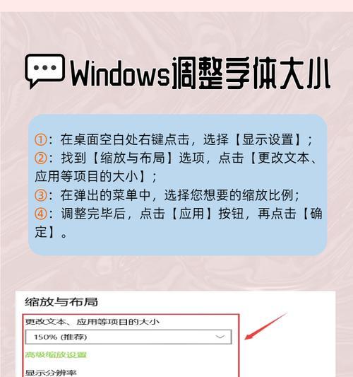 电脑大图标如何设置才美观？调整图标大小的步骤是什么？  第1张