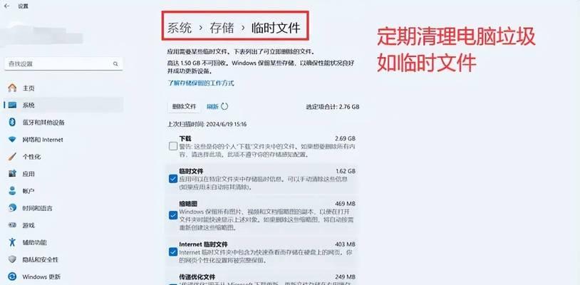 电脑频繁蓝屏黑屏如何处理？有哪些解决方法？  第1张