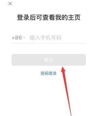 如何用手机控制小红书拍照？设置步骤是什么？  第3张