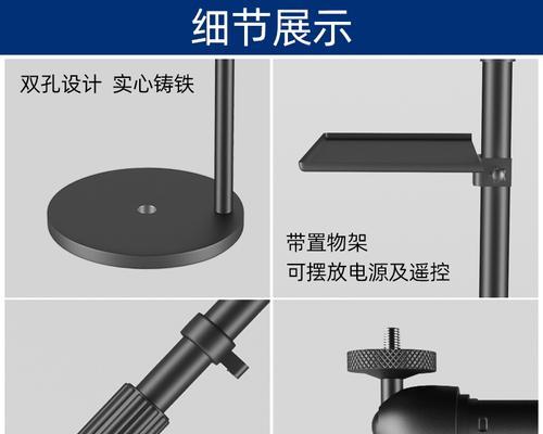 家庭投影仪钓鱼支架的安装步骤是什么？  第1张