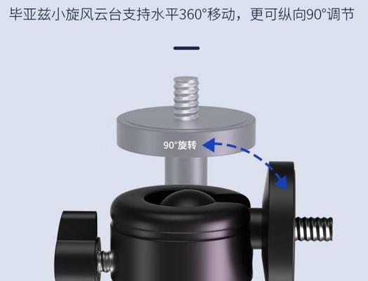 家庭投影仪钓鱼支架的安装步骤是什么？  第2张