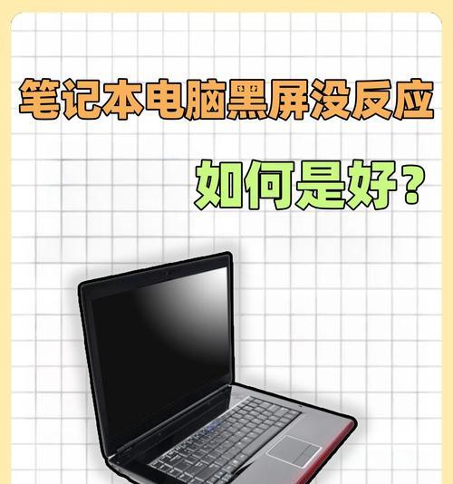 电脑自动降频导致黑屏如何解决？  第1张