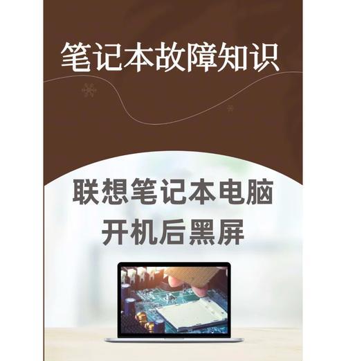 电脑自动降频导致黑屏如何解决？  第3张