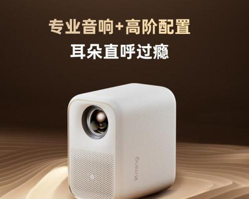 公共场所投影仪选择什么品牌？品牌推荐和选择标准是什么？  第1张