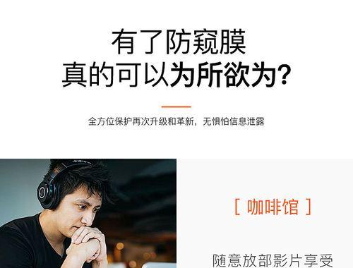 MacBookC口转磁吸接口改造方法？  第3张