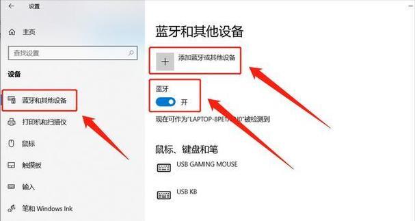 电脑连接耳机无声？可能是哪些原因导致的？  第1张