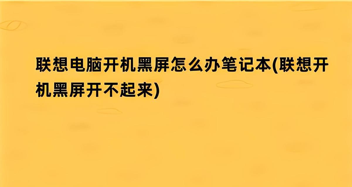 电脑频繁关机或黑屏可能是什么问题？  第3张