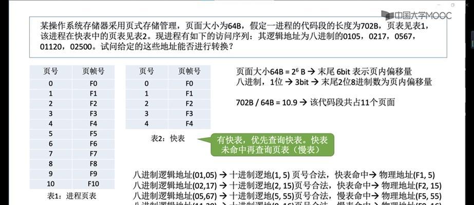 理想R480加内存条操作流程是什么？  第1张