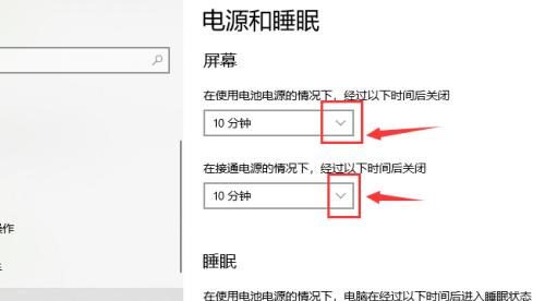 笔记本电脑锁屏设置后如何快速解锁？  第3张