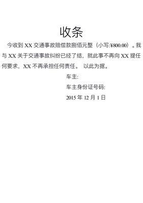 车停路边被拍照如何处理？需要报警吗？  第1张