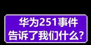 华为i5笔记本忘记pin如何找回？  第2张