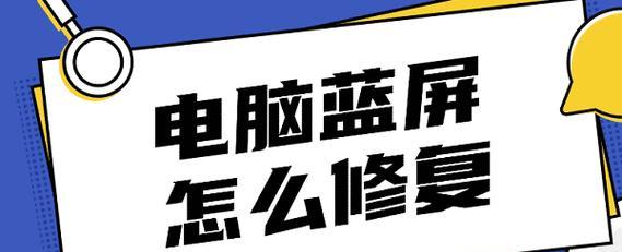 华硕笔记本蓝屏问题怎么解决？遇到华硕笔记本蓝屏怎么办？  第2张