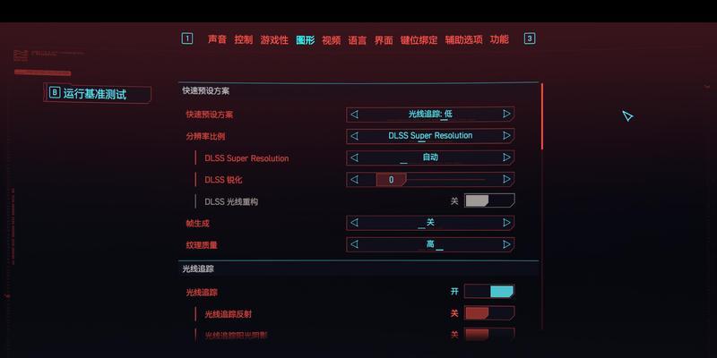 笔记本玩3A大作需什么配置？如何选择合适配置？  第2张