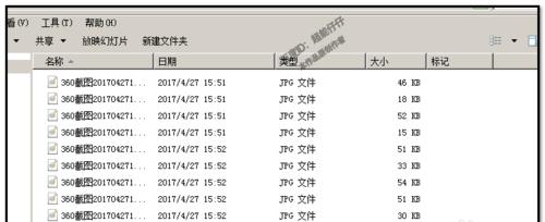 笔记本电脑如何写文件？有哪些便捷方法？  第2张