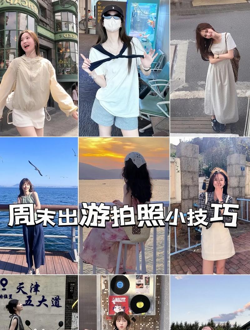 女生怎么拍照手机？拍照姿势和技巧有哪些？  第3张