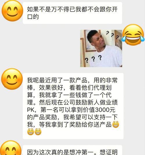 手机随意拍照如何投诉？照片被滥用怎么办？  第1张