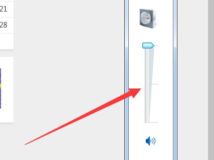 电脑音箱声音小怎么调整？  第1张