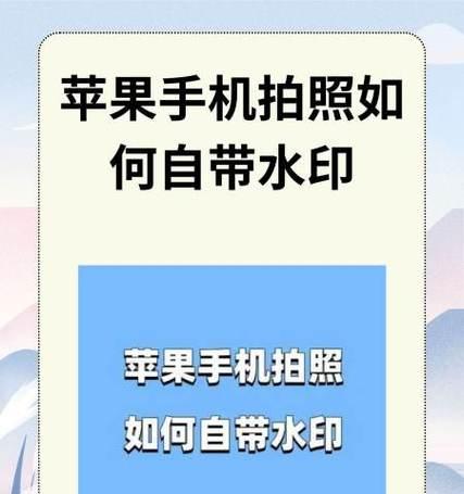 手机拍照如何调整以避免画面不油润？  第2张