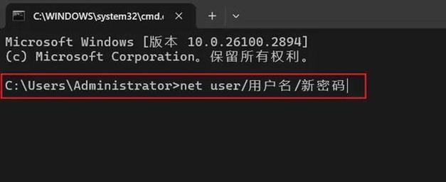 生产力电脑开机密码设置方法是什么？如何设置开机密码？  第3张