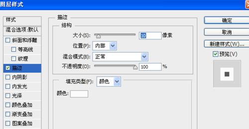 电脑点击图标出现白框是什么原因？如何消除白框？  第2张