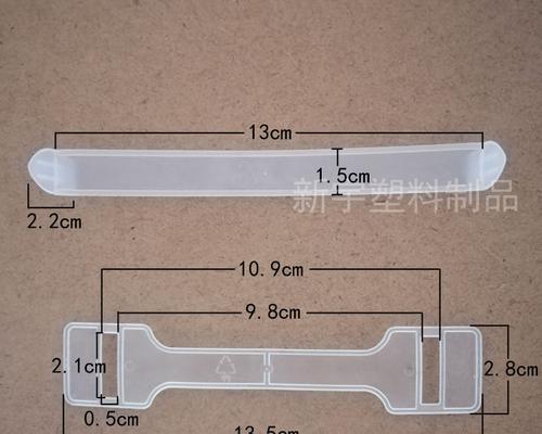 笔记本电脑盒没有提手如何解决？  第1张