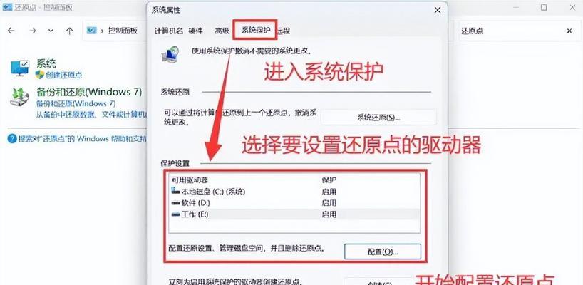 电脑图标突然变大是什么原因？如何恢复？  第2张