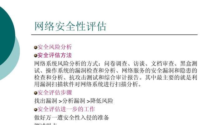 王振的电脑配置性能如何评估？  第3张